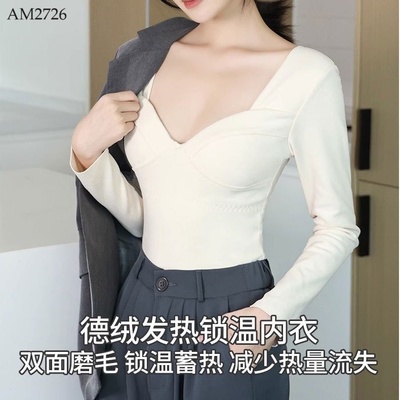 AM2726 Áo giữ nhiệt cổ chữ U có đệm ngực nữ