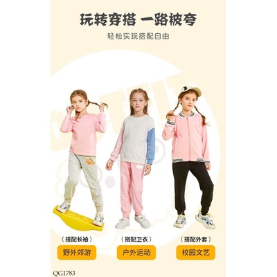 QG1783 SET 2 QUẦN NỈ BÉ GÁI HÃNG JEANSWEST