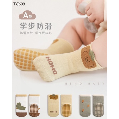 TC609 SET 5 ĐÔI TẤT CHỐNG TRƯỢT