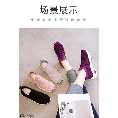 GM3506  GIÀY CHUN THỂ THAO