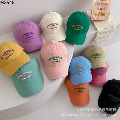 M2545 MŨ LƯỠI TRAI CHO BÉ