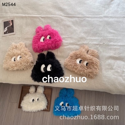 M2544 MŨ LÔNG DỄ THƯƠNG CHO BÉ HÃNG CHAOZHUO