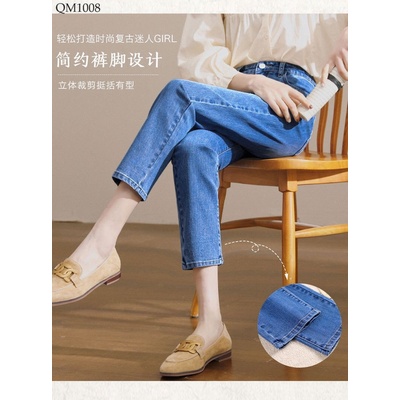 QM1008  JEAN NỮ ỐNG ĐỨNG