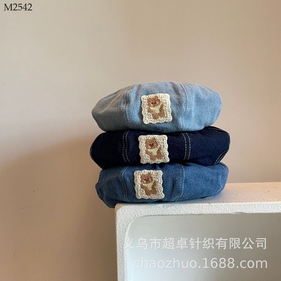 M2542 MŨ NỒI DENIM CHO BÉ HÃNG CHAOZHUO