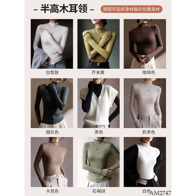 AM2747  Áo giữ nhiệt cổ viền nữ