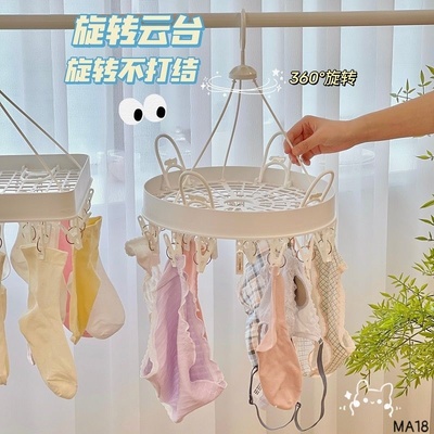 MA18 MÓC TREO ĐỒ LÓT, TẤT VỚ 24 KẸP