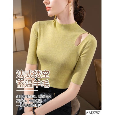 AM2757 ÁO LEN TAY LỠ KHOÉT VAI