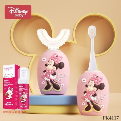 PK4117 BÀN CHẢI ĐIỆN CHO BÉ