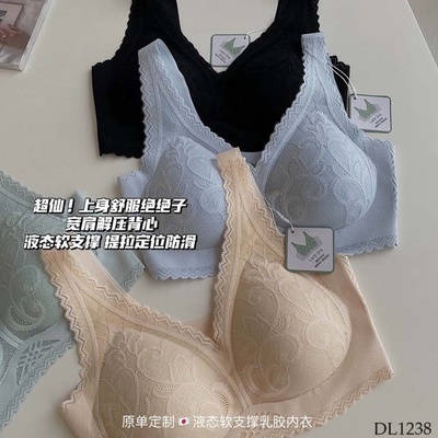 DL1238 ÁO BRA NỮ ĐÚC SU VIỀN REN
