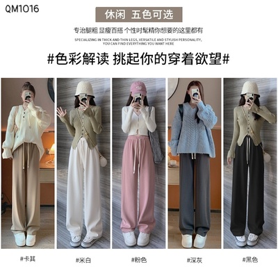 QM1016 QUẦN CULOTTES SUÔNG