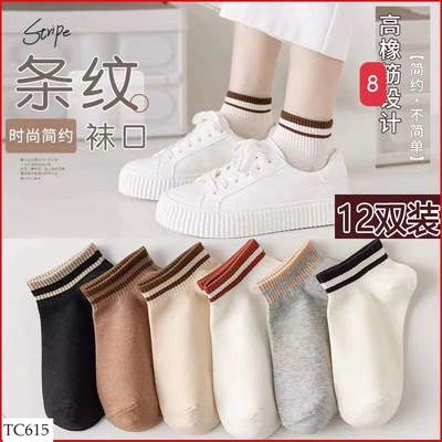 TC615 COMBO 5 ĐÔI TẤT CỔ NGẮN