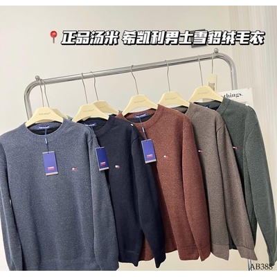 AB388 Áo len cổ tròn nam