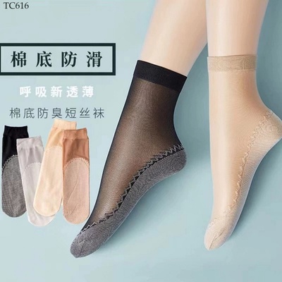 TC616 SET 10 ĐÔI TẤT DA NỮ