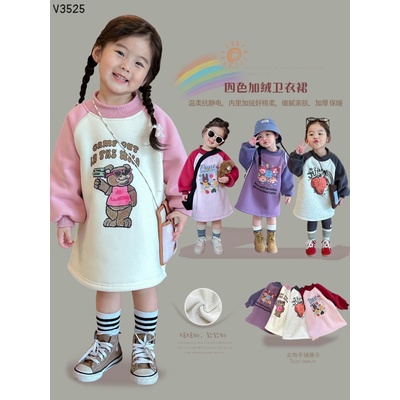V3525 VÁY NỈ THU ĐÔNG BÉ GÁI HÃNG HSMMC