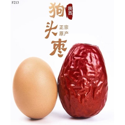 F213 COMBO 2 TÚI TÁO ĐỎ TRỨNG GÀ HÀNG NỘI ĐỊA TRUNG