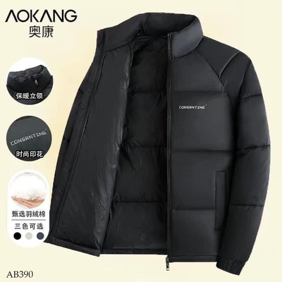 AB390 ÁO PHAO NAM HÃNG AOKANG