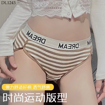 DL1243  Set 4c quần lót cotton kẻ sọc nữ