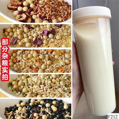 F212  SET 31 GÓI NGUYÊN LIỆU LÀM SỮA HẠT NỘI ĐỊA