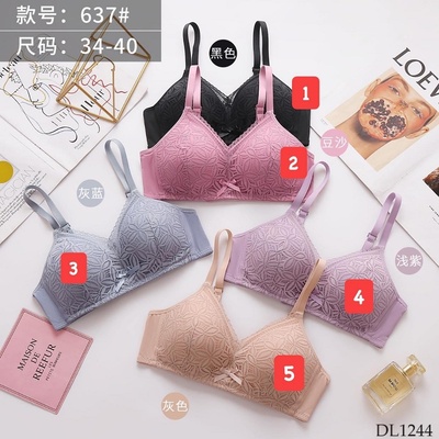 DL1244 ÁO LÓT K GỌNG