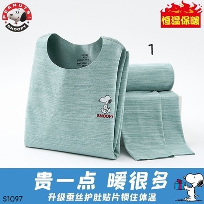 S1097 BỘ NGỦ THU ĐÔNG CHO BÉ