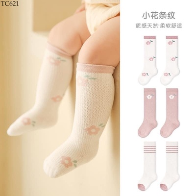 TC621 SET 3 ĐÔI TẤT DÀI CHO BÉ