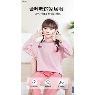SG3653 BỘ THU ĐÔNG MẶC NHÀ CHO BÉ GÁI 