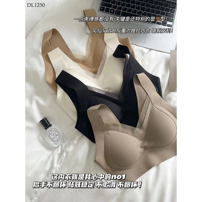 DL1250 ÁO BRA CỔ TIM VIỀN PHỐI VOAN