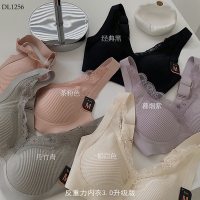 DL1256 ÁO LÓT NỮ VIỀN REN