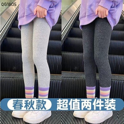 QG1805 QUẦN LEGGING CẦU VỒNG BÉ GÁI