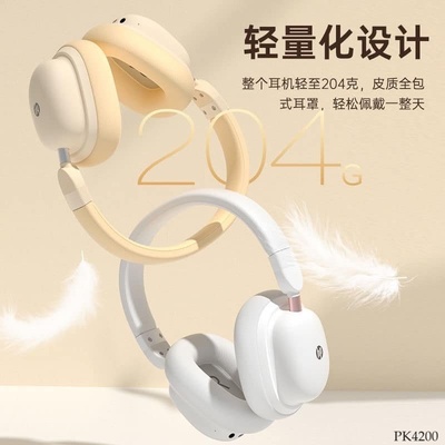 PK4200 TAI NGHE HP BLUETOOTH