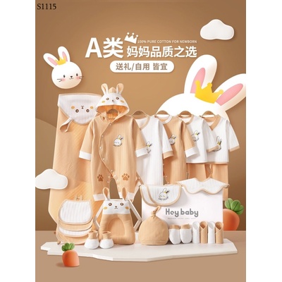 S1115 SET ĐỒ SƠ SINH 26 TẶNG KÈM VALI ĐỰNG