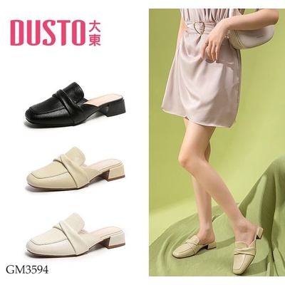 GM3594 SỤC HÃNG DUSTO