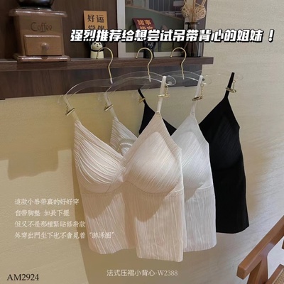 AM2924 ÁO 2 DÂY KÈM ĐỆM NGỰC