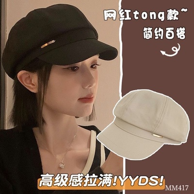 MM417 Mũ nồi beret nữ phong cách Hàn Quốc