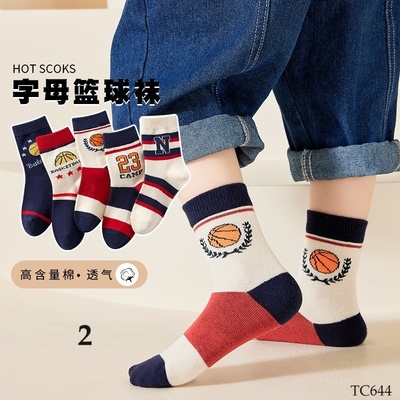 TC644 SET 5 ĐÔI TẤT BÉ TRAI