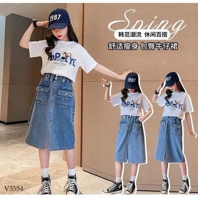 V3554 CHÂN VÁY JEAN DÁNG DÀI CHO BÉ GÁI