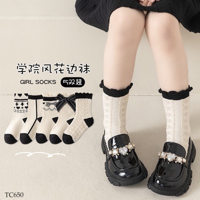 TC650 SET 5 ĐÔI TẤT XUẤT HÀN CHO BÉ