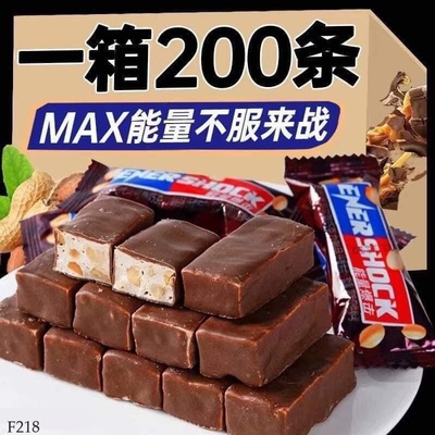 F218 GÓI 60C KẸO SOCOLA