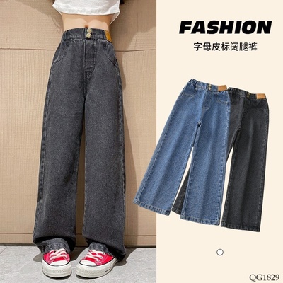 QG1829 QUẦN JEAN SUÔNG BÉ GÁI