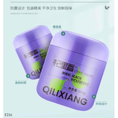 F216 HỘP 250gr HẮC KỈ TỬ