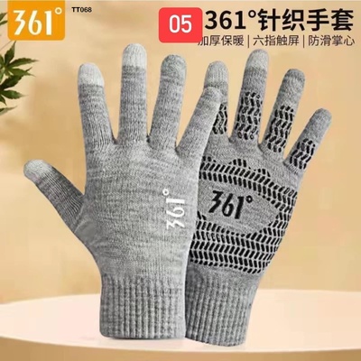 TT068 Gang tay nam nữ hãng 361