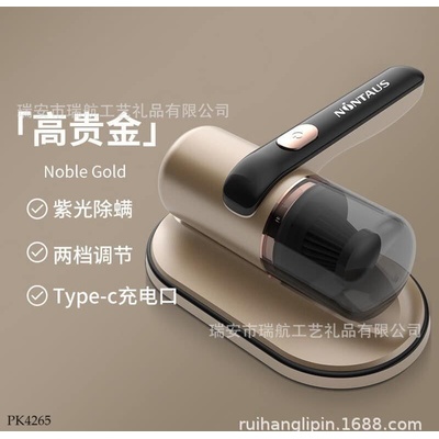 PK4265 MÁY HÚT BỤI CHĂN GA CẦM TAY