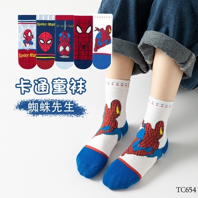 TC654 SET 5 ĐÔI TẤT BÉ TRAI