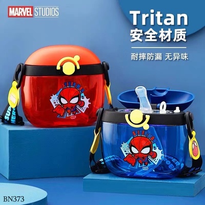 BN373 Bình Nước Chống Tràn Có Ống Hút Họa Tiết Xinh Xắn Cho Bé