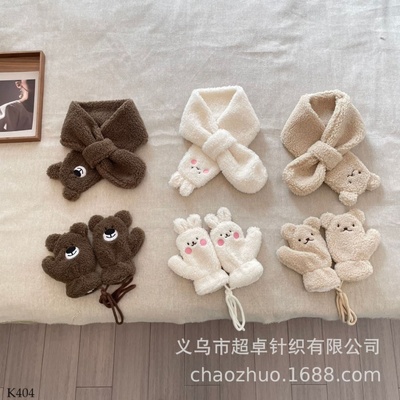 K404 BỘ GĂNG TAY + KHĂN QUÀNG HÃNG CHAOZHUO CHO BÉ