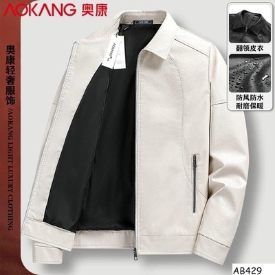 AB429-ÁO DA AOKANG