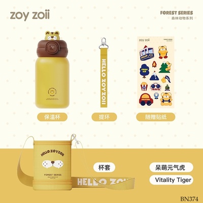 BN374 BÌNH NƯỚC ZOY ZOII CHO BÉ