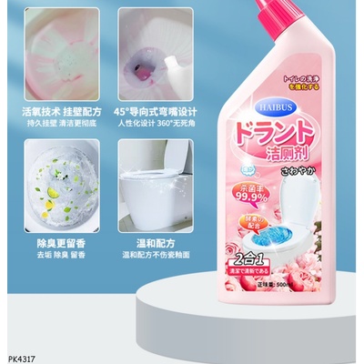PK4317-SET 2 CHAI TẨY RỬA