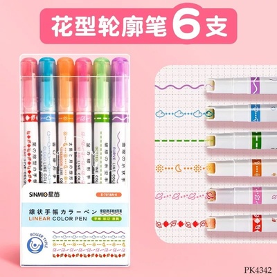 PK4342 SET 2 HỘP BÚT ĐÁNH DẤU TẠO VIỀN