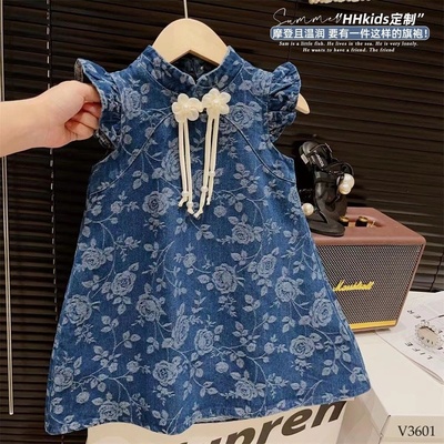 V3601 VÁY SƯỜN XÁM CHO BÉ 